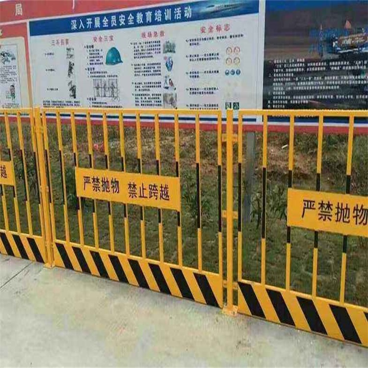 上海施工用防護柵欄圖片2