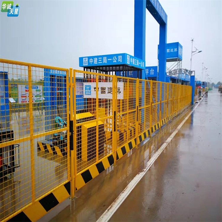 基坑邊緣保護圍欄圖片4