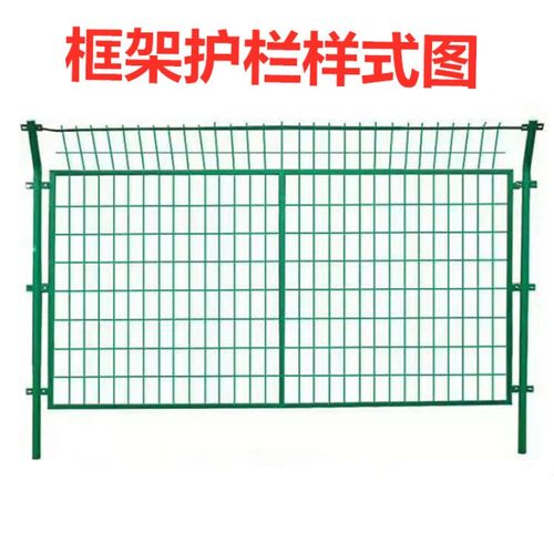 水庫水源地防護網圖片3